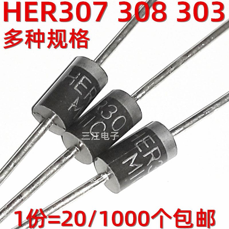 HER308 HER307 HER303 MIC UltraFast Recovery Diode Freewheeling Diode 3A1000v