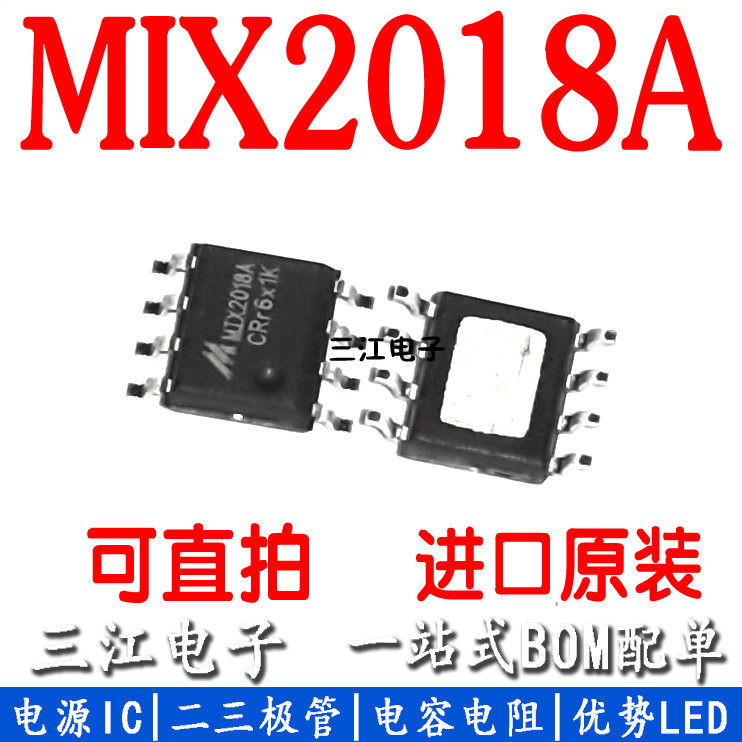 Brand new original dress MIX2018A 4 8W single channel F class audio power amplifier SOP8 patch power amplifier ICMIX2018