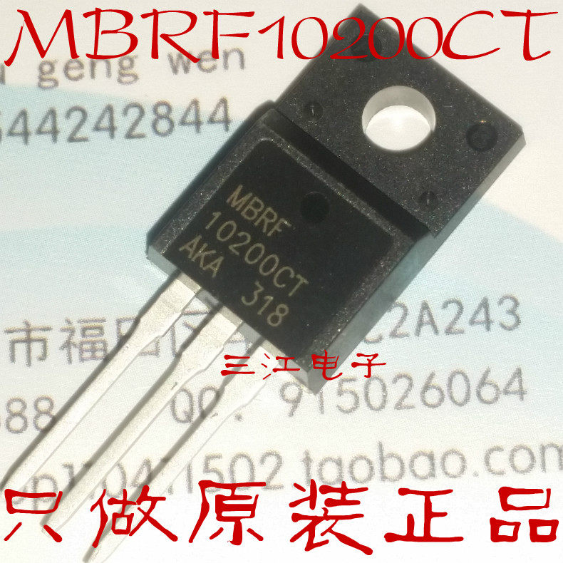 New original MBRF10200CT Schottky MBR10200 diode 10A200V rectifier tube can be shot straight