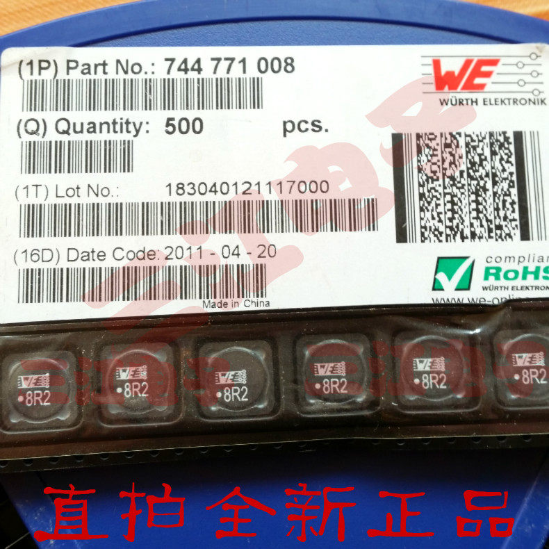 744771008 WE inductance 8R2 8 2UH 12x12x6mm imported original dress