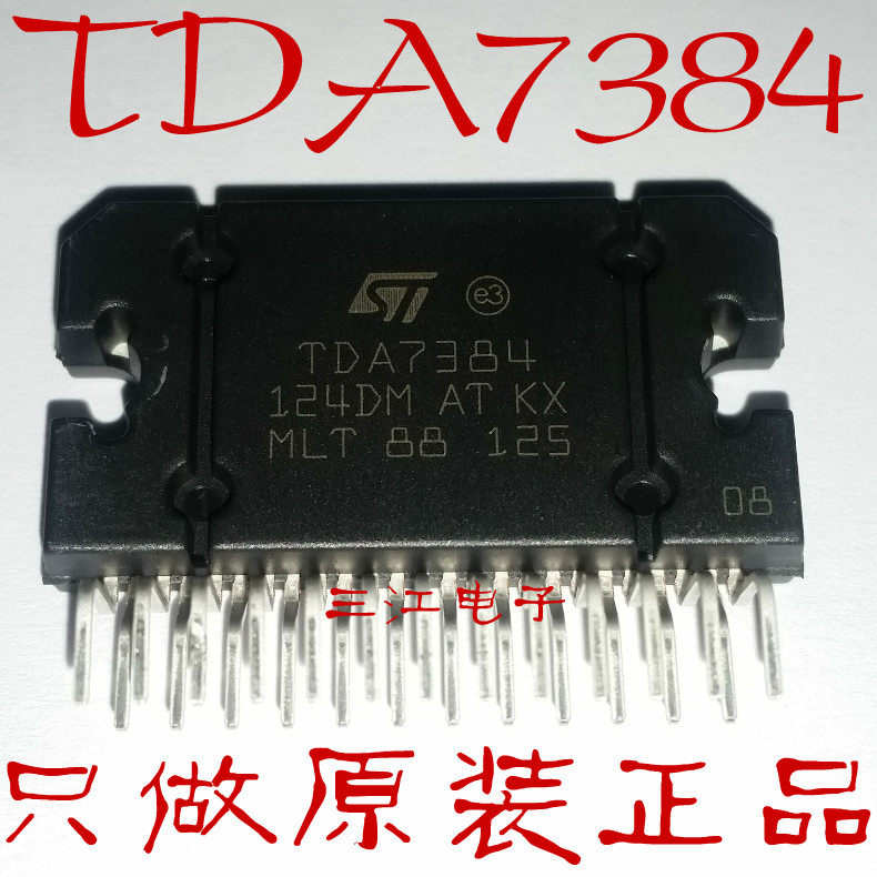 ST's new imported original TDA7384 audio amplifier integrated block chip ZIP-15 can be shot straight