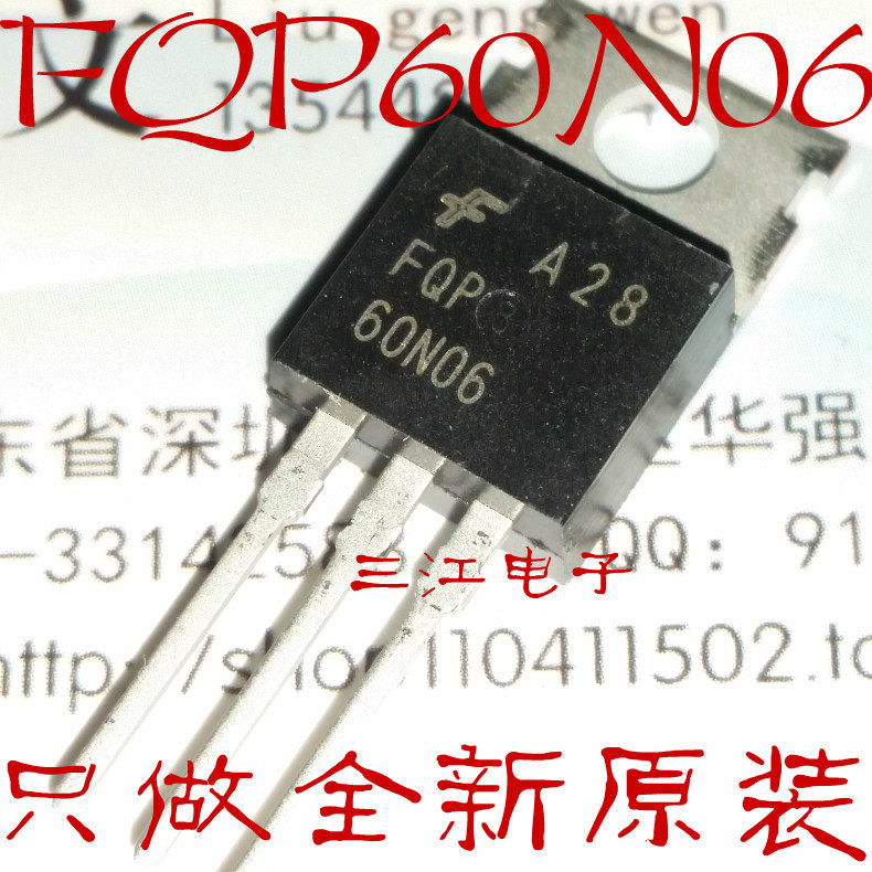 New FQP60N06 TO220 direct plug-in audion 60N06 field effect electric crystal 60A60V can be shot straight
