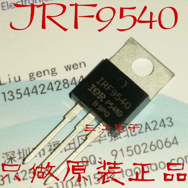 Can shoot IRF9540N IRF9540 F9540 IRF9540PBF field effect transistor P-channel MOS straight plug