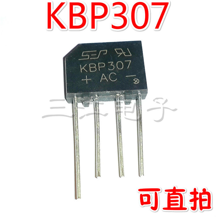 Can be straight shot KBP307 flat bridge rectifier stack 3A700V brand new SEP