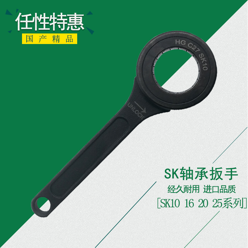 Boutique SK wrench SK10SK16 high speed precision windless resistance CNC tool holder Taiwan ball bearing GSKGER