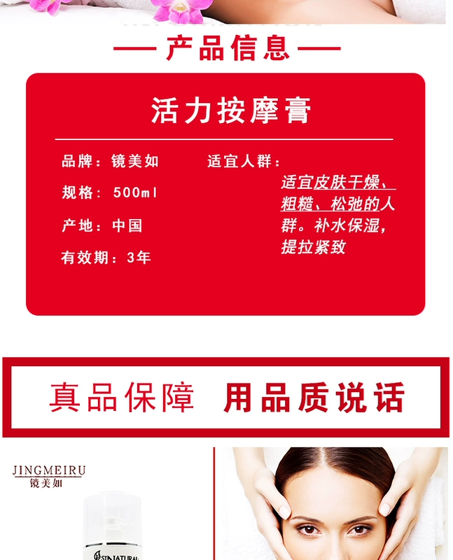 Thẩm quyền thẩm mỹ viện thẩm mỹ Thượng Hải chính hãng làm đẹp như mỹ phẩm trị liệu bằng dầu thơm 500ml làm săn chắc da - Kem massage mặt