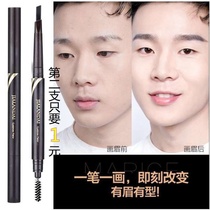 Eyebrow pencil mens special eyebrow pencil waterproof sweat-proof long-lasting eyebrow pencil fine head ultra-fine beginner eyebrow pencil naturally does not decolorize