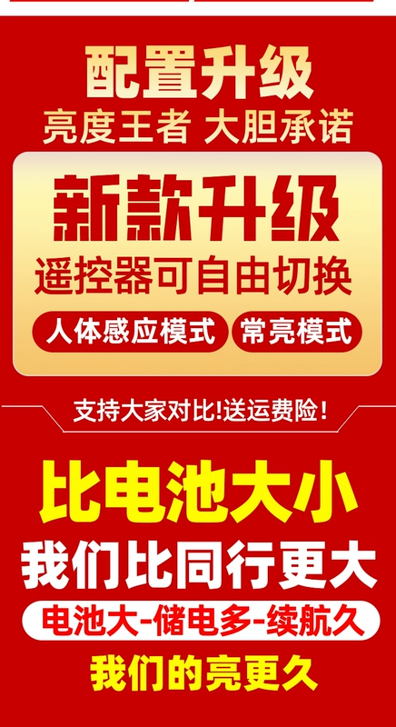 Đèn đường năng lượng mặt trời mới ngoài trời chống nước siêu sáng ánh sáng vàng ấm áp công suất cao chiếu sáng đường sân nông thôn đèn đường đèn đường led năng lượng mặt trời giá đèn đường năng lượng mặt trời