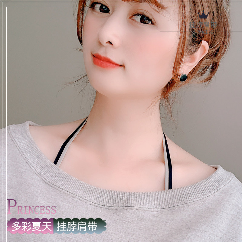 Hanging neck shoulder strap Cross underwear belt Sexy beauty back shoulder strap Wild underwear shoulder strap Transparent invisible non-slip incognito chest strap