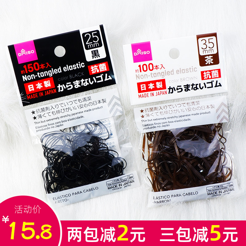 Japan's Daiso big creative hair band with hair leather gluten without injury, rubber band hair ring children's baby girl