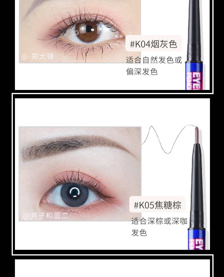Khaki Kaqi màu mịn lõi bút chì lông mày rất mịn nữ chính xác siêu mịn không đánh dấu bền bắt đầu chống thấm mồ hôi - Bút chì lông mày / Bột / Stick chì kẻ mày phẩy sợi