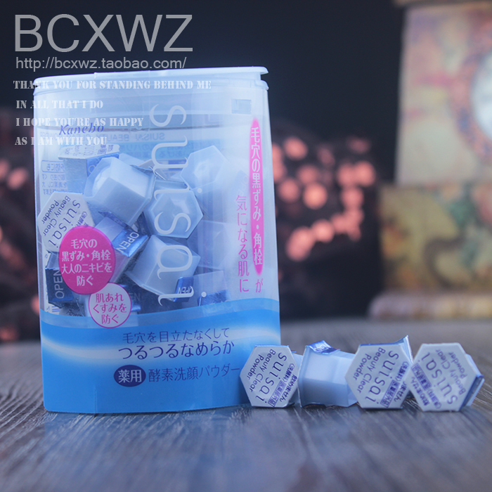 日本Cosme大赏 嘉娜宝Suisa 洗颜粉末/洁面粉 32粒装
