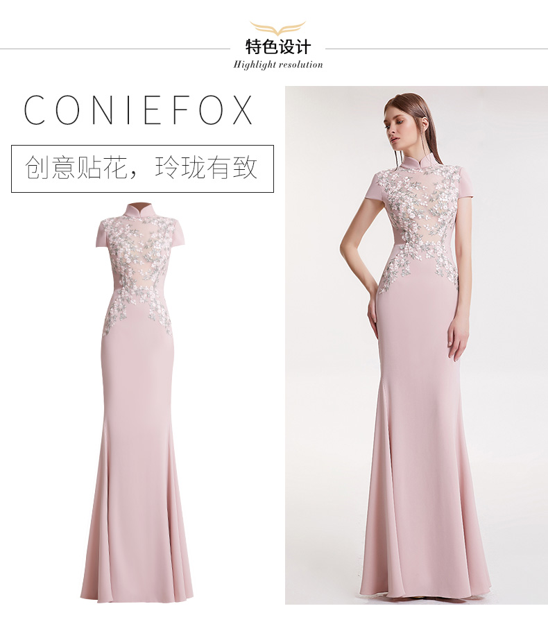 Robe du soir conventionnel - Ref 3210325 Image 9