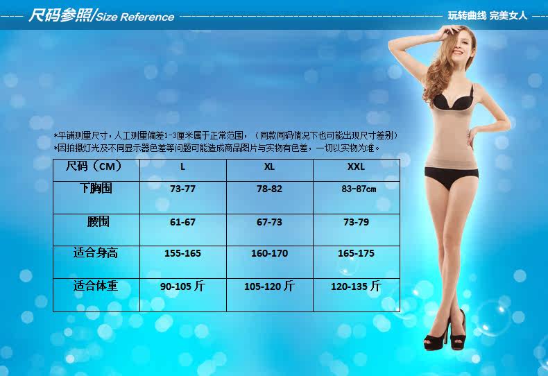 Body en nylon - Ref 650773 Image 19