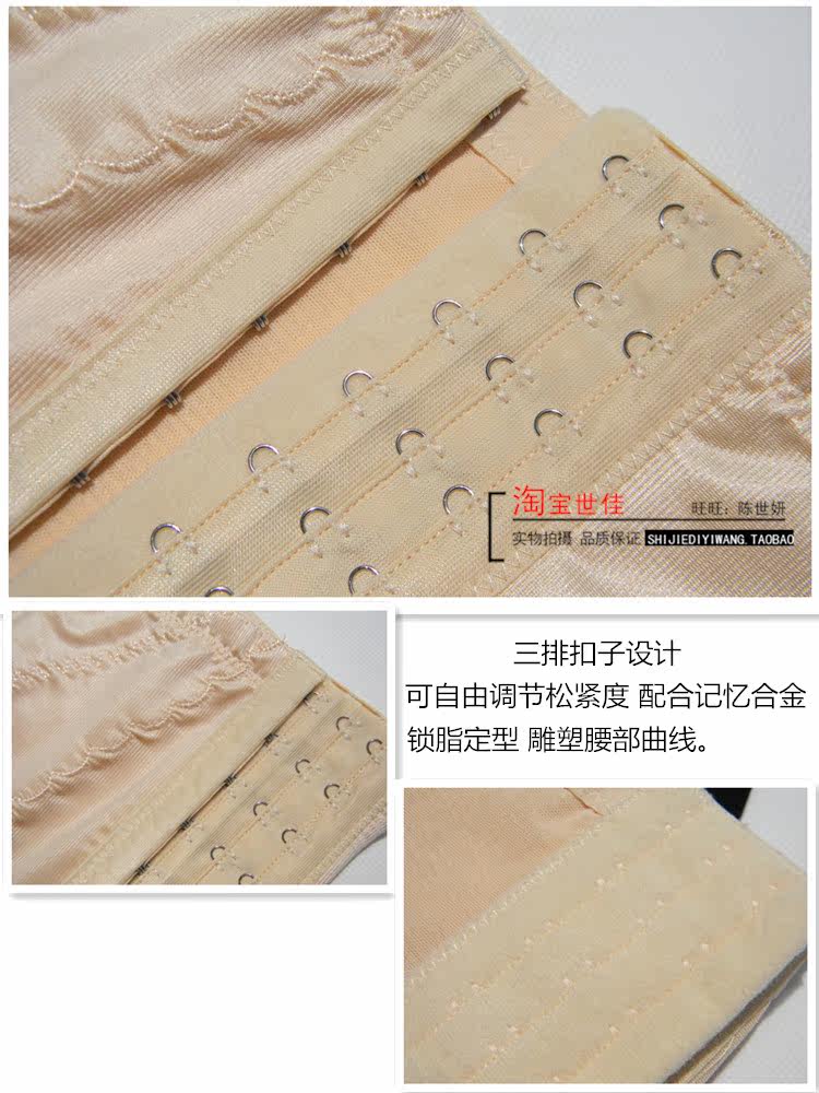 Corset luxueux - Ref 682705 Image 8