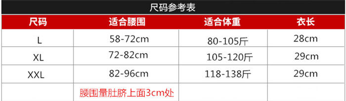 Corset en nylon - Ref 682704 Image 16