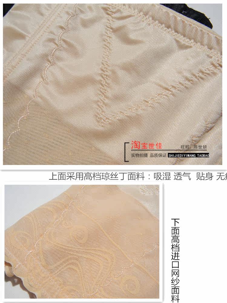 Corset luxueux - Ref 682705 Image 7