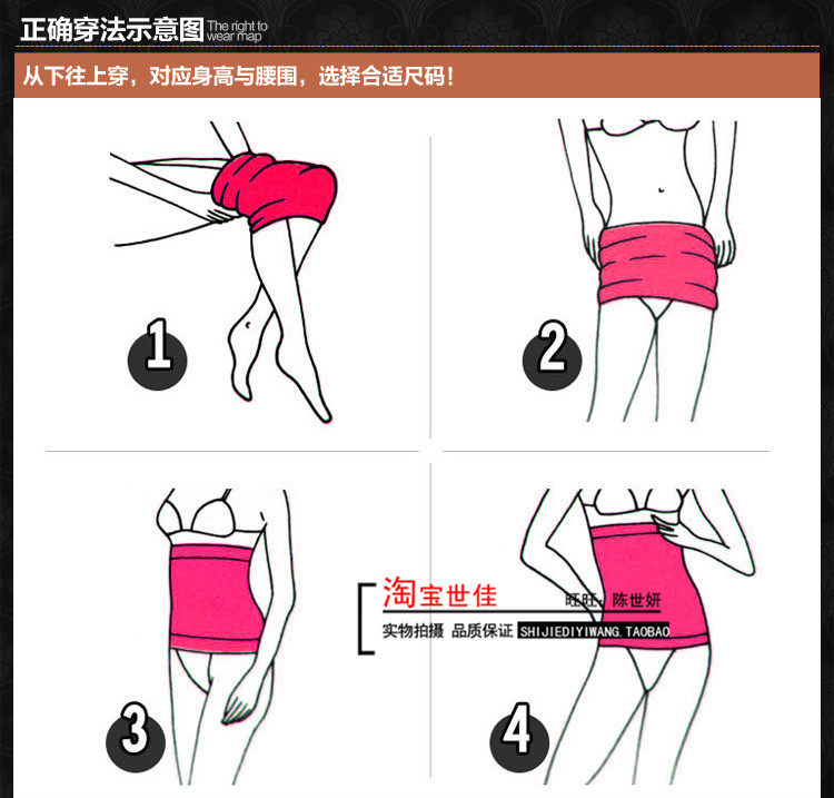 Corset en nylon - Ref 682702 Image 20