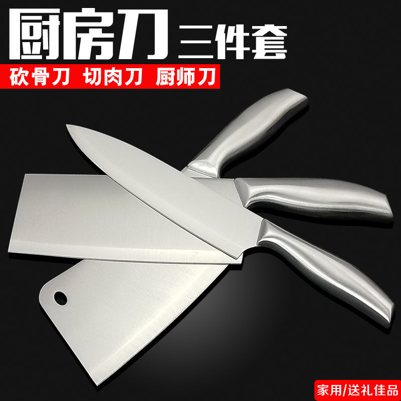 All steel stainless steel kitchen knife special cutting cutter cutter combination full kitchenware fruit knife set
