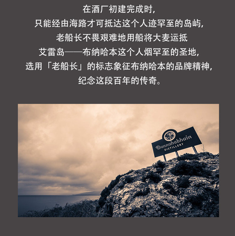 泥煤续曲-详情页_05.jpg