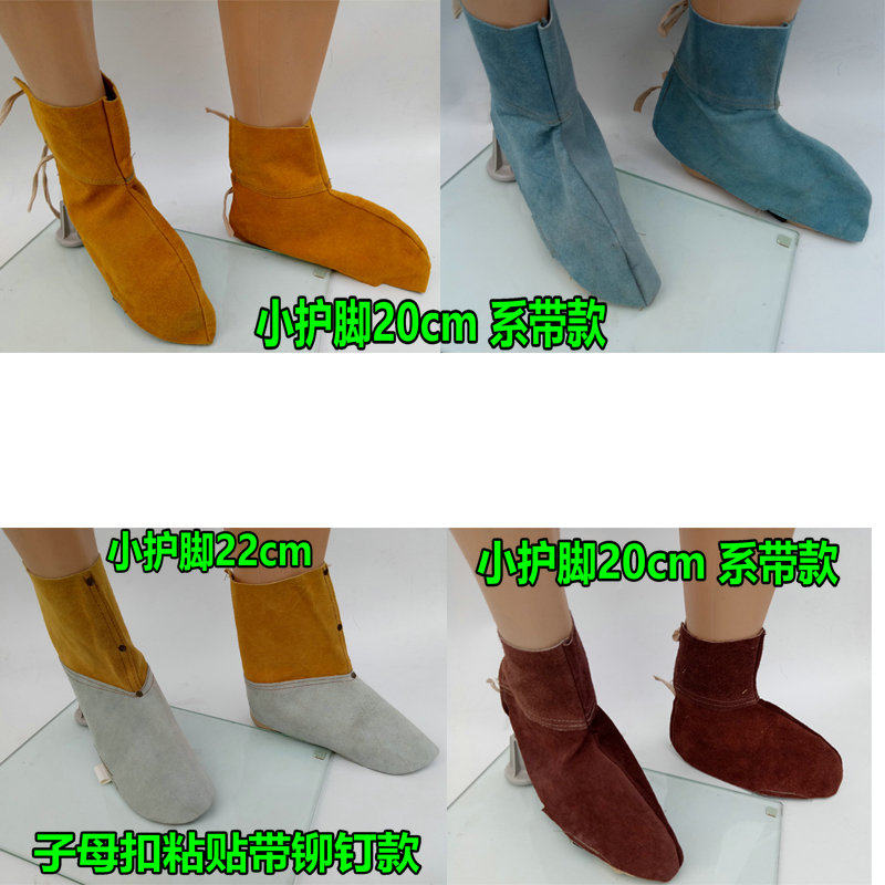 Cow Leather Electro-Welded Feet Protection Leg Welter Foot Sleeve Protective Foot Cover Abrasion Resistant Thermal Insulation Fire Splash Guard Foot Cover