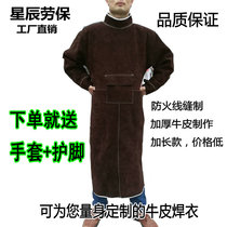  Pure cowhide electric welding apron welder anti-dressing electric welding protective clothing overalls wear-resistant heat insulation and fire protection hot