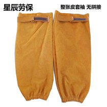  Full cowhide wear-resistant heat-resistant fire-resistant anti-scalding electric welding sleeves special sleeves for welders arm protective sleeves