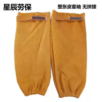 Full cowhide wear-resistant, heat-resistant, fire-resistant, anti-scalding, electric welding sleeves, special sleeves for welders, arm protective sleeves