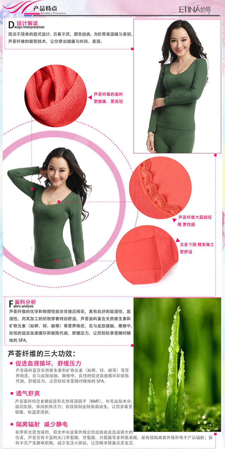 Corset amincissant NO.1052 en autre - Ref 699756 Image 34