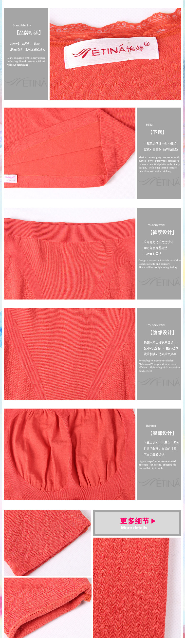 Corset amincissant NO.1052 en autre - Ref 699756 Image 38