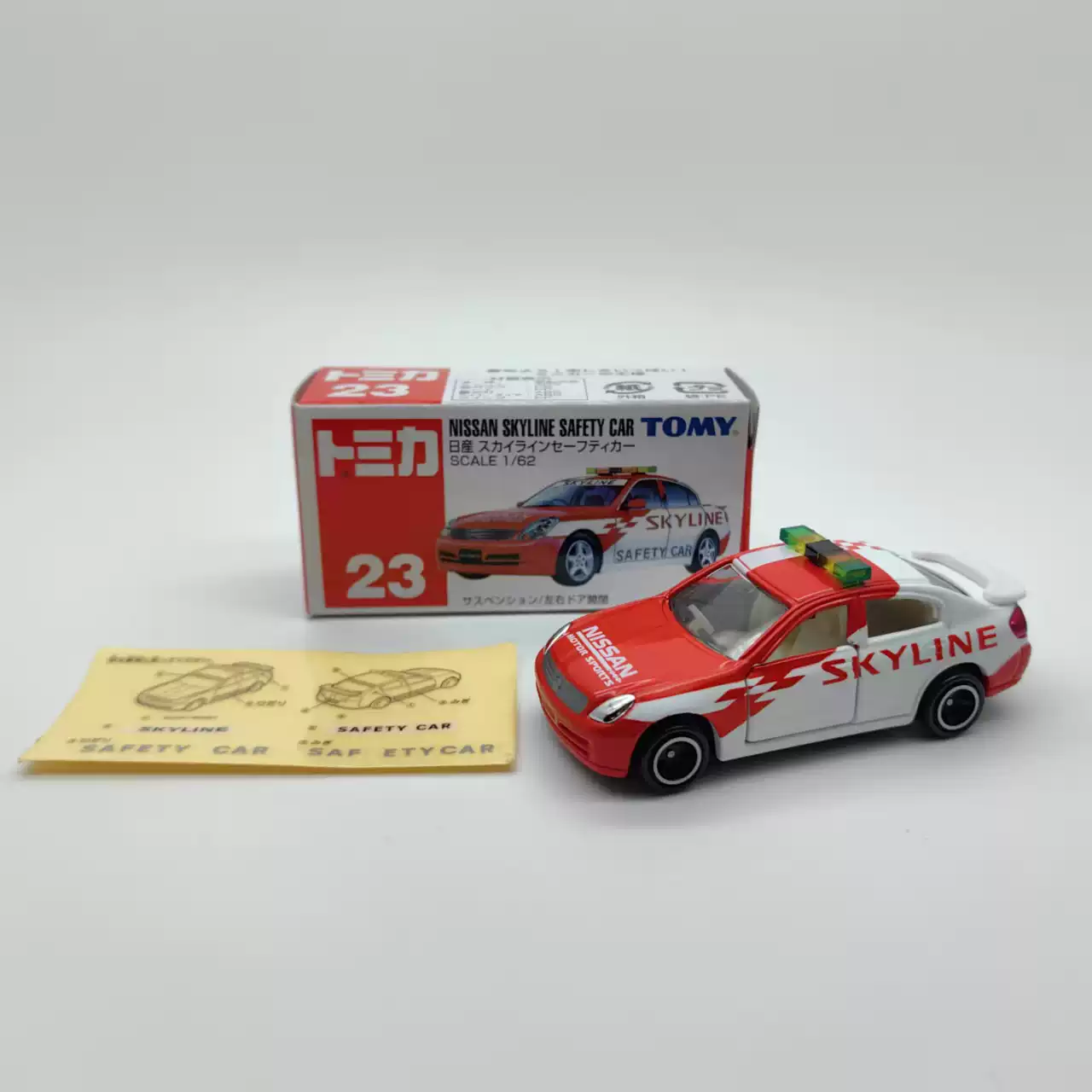 TOMY tomica 多美卡蓝标23 -6 NISSAN SKYLINE SAFETY CAR-淘宝Taobao