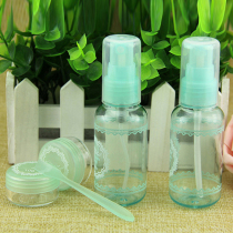 AIHUIJI travel spray bottle set combination 2 spray bottles 2 face cream bottle portable and durable