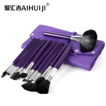 AIHUIJI18 Makeup Brush Cover Refresh Hand Makeup Artist With Color Makeup Tool Beginner Makeup Brush Bulk Powder Brush