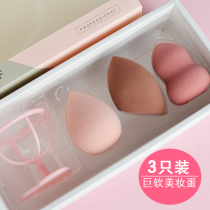 AIHUIJI3 beauty egg dry and wet with no powder hyacinth air cushion powder bashing sea cotton color makeup egg makeup tool