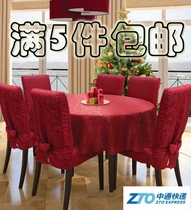 Full 5 pieces factory special offer direct supply of high-end jacquard red chair cover(46*61 13cm)Hotel home