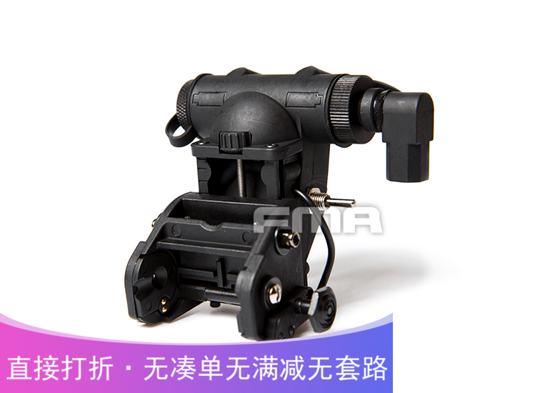 New Products Listed AVS9 Night Vision Instrument Special Accessories Tipping Bucket Wagon Bracket Battery Compartment Base TB1272