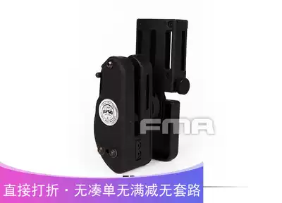 (New product on the market) FMA athlete special supplies Universal belt set TB1164