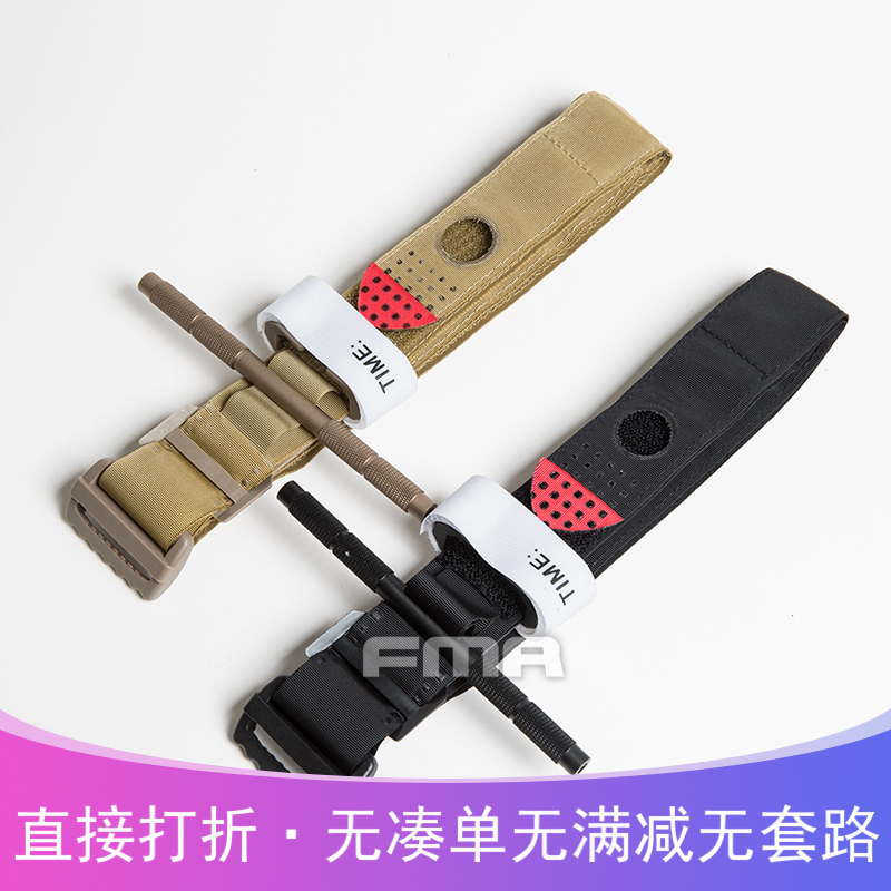 FMA Tactical First Aid tournime with Kevlar suture aluminum pressurized handle ultralight TB1344
