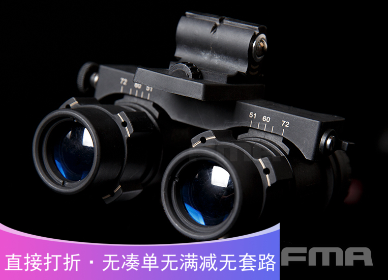 (New Arrival) FMA AVS 9 Binocular Binocular Night Vision Model TB1270