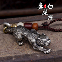 One Tiger charm pure copper brass zodiac Tiger car keychain pendant men and women Tibetan silver Soldiers Motorcycle pendant