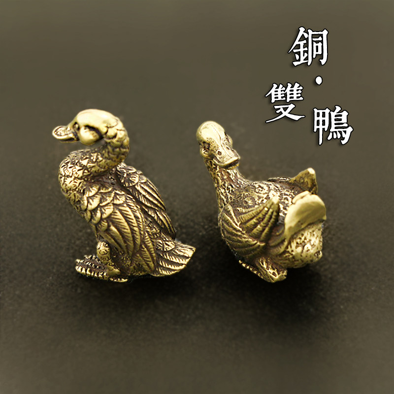brass double duck small duck swing piece solid retro tea road tea darling pendant car key button imitation ancient micro-sculpted creativity