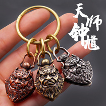 Tianshu Zhong Kui pure copper brass bell pendant men and women car key hanging key chain pendant retro personality creativity