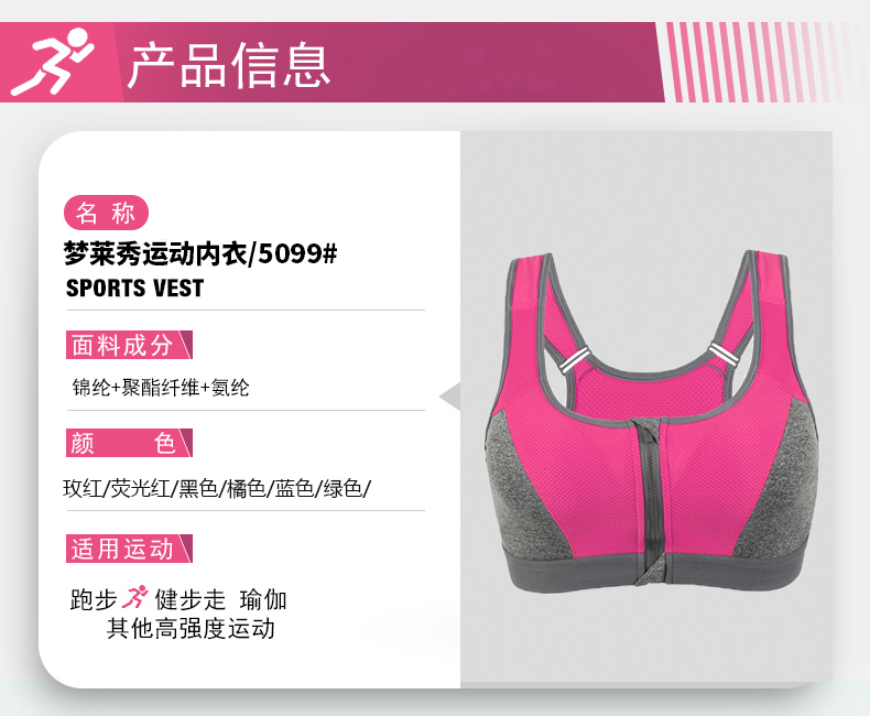 Kích thước lớn đồ lót thể thao béo mm chống sốc 200 kg chạy vest phong cách tập thể dục tập hợp phần mỏng chống chảy xệ áo ngực nữ đồ lót cho người trung niên