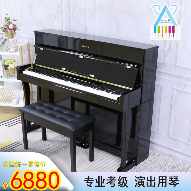 Angelis AG-06 smart piano 88-key professional vertical verification test home beginner adult kindergarten teacher electric steel