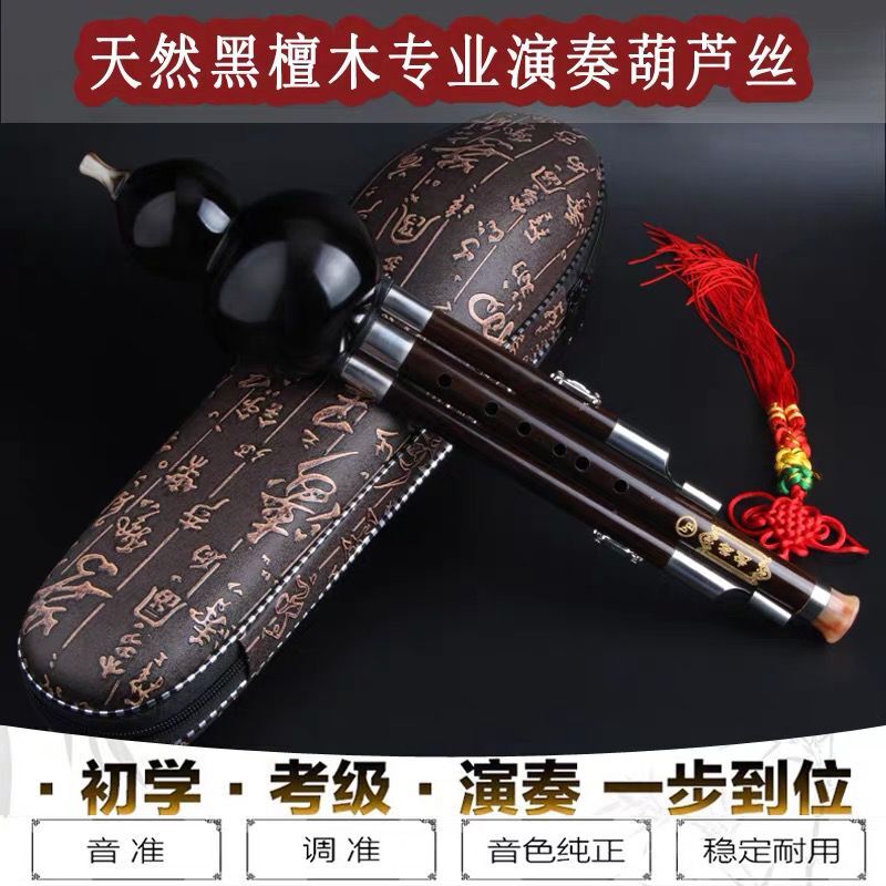 フルシグレードのオールエボニー大人用プロ演奏タイプBフラットC調初心者上級者向け楽器F調G調