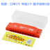 Tiếng kèn kèn Harmonica trẻ em nhạc cụ gió màu sắc 10 lỗ blues hòa âm cho người mới bắt đầu giai điệu piano đồ chơi - Đồ chơi nhạc cụ cho trẻ em đàn đồ chơi cho bé Đồ chơi nhạc cụ cho trẻ em