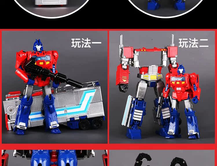 Black Mamba Deformation Toy King Kong 4 Alloy Edition Battlefield Commander 1G Animation Optimus O-cột với khoang xe mô hình - Gundam / Mech Model / Robot / Transformers mô hình robot gundam