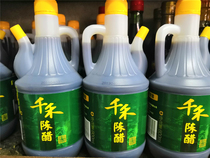 4 bottles * 800ml Qianhe vinegar brewed vinegar bottled vinegar Sichuan specialty brewed vinegar sour and spicy gouache seasoning