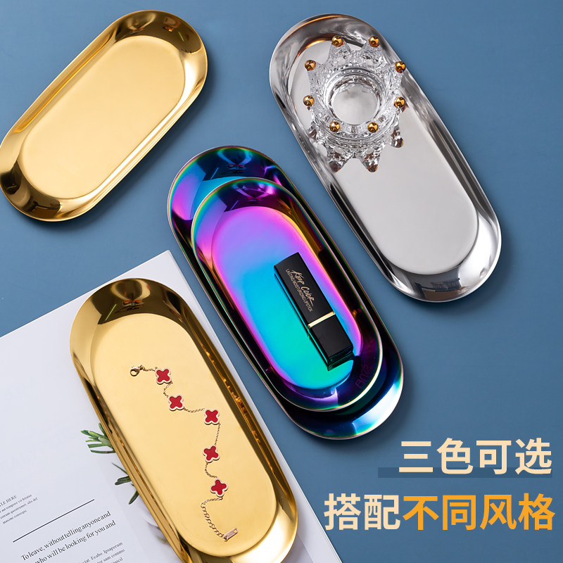 Nordic ins stainless steel metal plate dessert pastry plate silver gold hotel towel holder jewelry storage tray