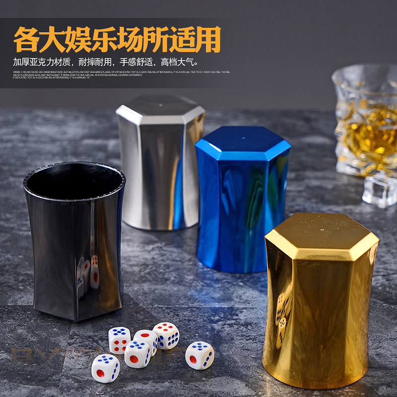 Dice Screen Manual Sieve Sleeve Sleeve Sleeve Sledge KTV entertainment supplies can be customized logo